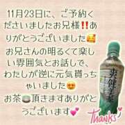 田中 みすず お兄様と癒しのひとときを、、、 セレブリフレ水戸