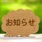 ヒメ日記 2025/11/15 09:43 投稿 花乃 人妻風俗チャンネル