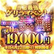 ヒメ日記 2025/04/22 11:33 投稿 しろ☆JACK CAST Ace(エース)