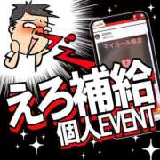 ヒメ日記 2025/04/24 13:45 投稿 しろ☆JACK CAST Ace(エース)