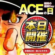 ヒメ日記 2025/07/11 09:15 投稿 しろ☆JACK CAST Ace(エース)