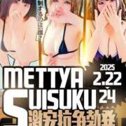 ヒメ日記 2025/02/21 21:02 投稿 らん めっちゃスイスク梅田店