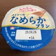 ヒメ日記 2025/04/19 15:16 投稿 べに 熟女家 京橋店