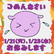 ヒメ日記 2025/01/21 00:08 投稿 なな 元町奥さま