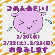 ヒメ日記 2025/02/20 01:04 投稿 なな 元町奥さま