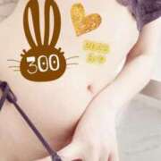 ヒメ日記 2025/03/09 18:44 投稿 なな 元町奥さま