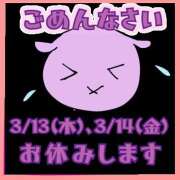 ヒメ日記 2025/03/13 01:04 投稿 なな 元町奥さま