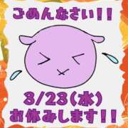 ヒメ日記 2025/04/21 22:15 投稿 なな 元町奥さま