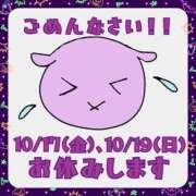 ヒメ日記 2025/10/15 14:54 投稿 なな 元町奥さま