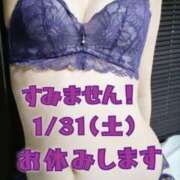 ヒメ日記 2026/01/30 08:54 投稿 なな 元町奥さま