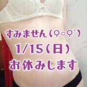 ヒメ日記 2026/02/13 15:54 投稿 なな 元町奥さま