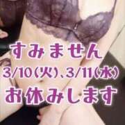 ヒメ日記 2026/03/09 22:44 投稿 なな 元町奥さま