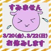 ヒメ日記 2026/03/19 21:54 投稿 なな 元町奥さま