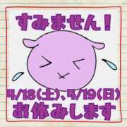 ヒメ日記 2026/04/16 22:54 投稿 なな 元町奥さま