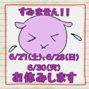 ヒメ日記 2026/06/25 12:34 投稿 なな 元町奥さま