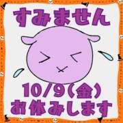 ヒメ日記 2026/10/07 21:54 投稿 なな 元町奥さま