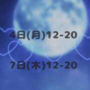 ヒメ日記 2024/10/28 11:45 投稿 サラ 西川口ハートショコラ