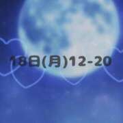 ヒメ日記 2024/11/11 11:48 投稿 サラ 西川口ハートショコラ