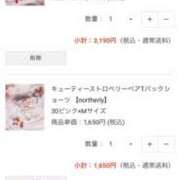 ヒメ日記 2025/02/06 19:22 投稿 みさ アイドルチェッキーナ本店