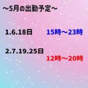 ヒメ日記 2025/04/27 20:19 投稿 かおり 埼玉西川口ショートケーキ（シンデレラグループ）