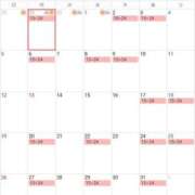 ヒメ日記 2024/12/26 15:48 投稿 りん 桃李（とうり）