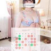 ヒメ日記 2025/08/27 10:07 投稿 工藤　りの シェルクラブ・ウエスト