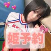 ヒメ日記 2025/11/06 14:13 投稿 工藤　りの シェルクラブ・ウエスト