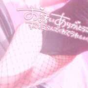 ヒメ日記 2024/12/22 21:17 投稿 チサト ドMなバニーちゃん水戸店