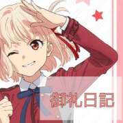 ヒメ日記 2025/02/22 19:05 投稿 チサト ドMなバニーちゃん水戸店