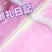 ヒメ日記 2025/03/30 21:28 投稿 チサト ドMなバニーちゃん水戸店