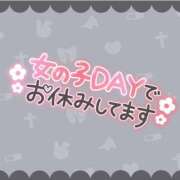 ヒメ日記 2024/12/24 13:52 投稿 まつり メンヘラ専門デリヘル ゼロワン 横浜本店