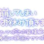 ヒメ日記 2024/12/17 10:41 投稿 高梨 西川口デッドボール