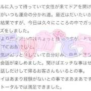 ヒメ日記 2024/12/17 23:28 投稿 高梨 西川口デッドボール