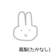 ヒメ日記 2024/12/29 13:52 投稿 高梨 西川口デッドボール