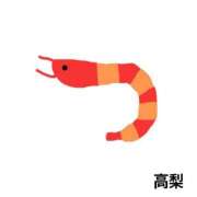 ヒメ日記 2025/01/01 23:28 投稿 高梨 西川口デッドボール