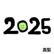 ヒメ日記 2025/01/06 12:52 投稿 高梨 西川口デッドボール