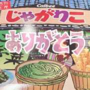 ヒメ日記 2025/01/09 21:32 投稿 高梨 西川口デッドボール