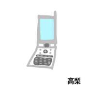 ヒメ日記 2025/01/25 19:38 投稿 高梨 西川口デッドボール