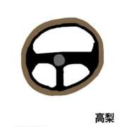 ヒメ日記 2025/01/25 23:18 投稿 高梨 西川口デッドボール