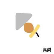 ヒメ日記 2025/01/25 23:25 投稿 高梨 西川口デッドボール