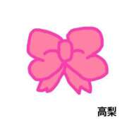 ヒメ日記 2025/01/25 23:48 投稿 高梨 西川口デッドボール