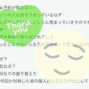 ヒメ日記 2025/02/11 23:38 投稿 高梨 西川口デッドボール