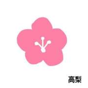 ヒメ日記 2025/02/25 19:28 投稿 高梨 西川口デッドボール