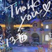 ヒメ日記 2024/12/14 16:29 投稿 収容番号：13番 非自由人躾専門店 淫姦収容所 日本橋本拠地