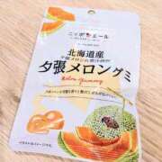 ヒメ日記 2025/04/12 10:18 投稿 ほの 即アポ奥さん〜名古屋店〜