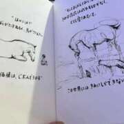 ヒメ日記 2026/01/05 21:36 投稿 プリン 吉祥寺角海老