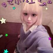 ヒメ日記 2026/04/09 16:46 投稿 プリン 吉祥寺角海老