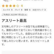 ヒメ日記 2025/08/02 12:51 投稿 さな 若妻淫乱倶楽部