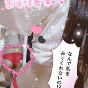 ヒメ日記 2025/04/25 20:02 投稿 真由美　まゆみ 本庄人妻城