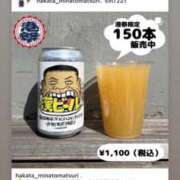 ヒメ日記 2025/11/02 06:26 投稿 谷口 熟女の風俗最終章 新横浜店